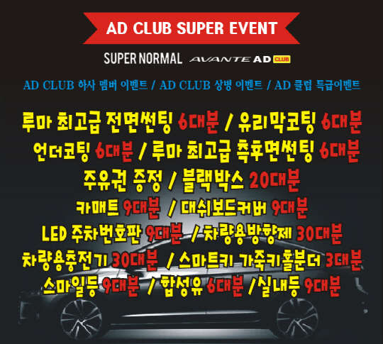 ½ÅÇü ¾Æ¹Ý¶¼AD ½Ç³», ¿¬ºñ, ¾ÈÁ¤¼º ½ÃÀå¿¡¼ ÁÖ¸ñ ½ÅÇü ¾Æ¹Ý¶¼AD ½Ç³», ¿¬ºñ, ¾ÈÁ¤¼º ½ÃÀå¿¡¼ ÁÖ¸ñ
